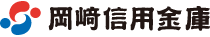 岡崎信用金庫