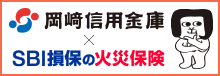SBI証券総合口座開設