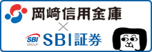 SBI証券総合口座開設