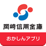 おかしんアプリ アイコン